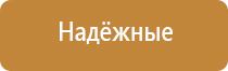 устройство автоматического освежителя воздуха