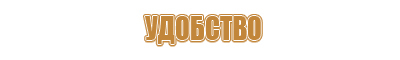 освежитель воздуха автоматический для дома на батарейках