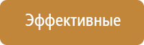 комнатный освежитель воздуха автоматический