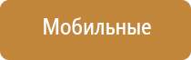 ароматизация салонов красоты